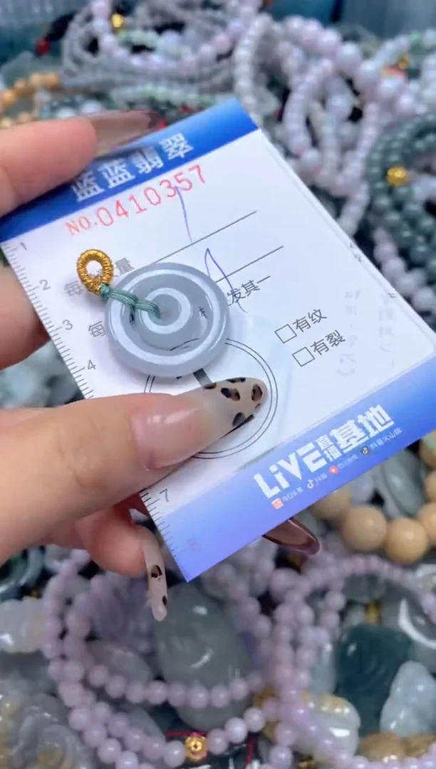 颈饰未镶嵌翡翠闪购0410357