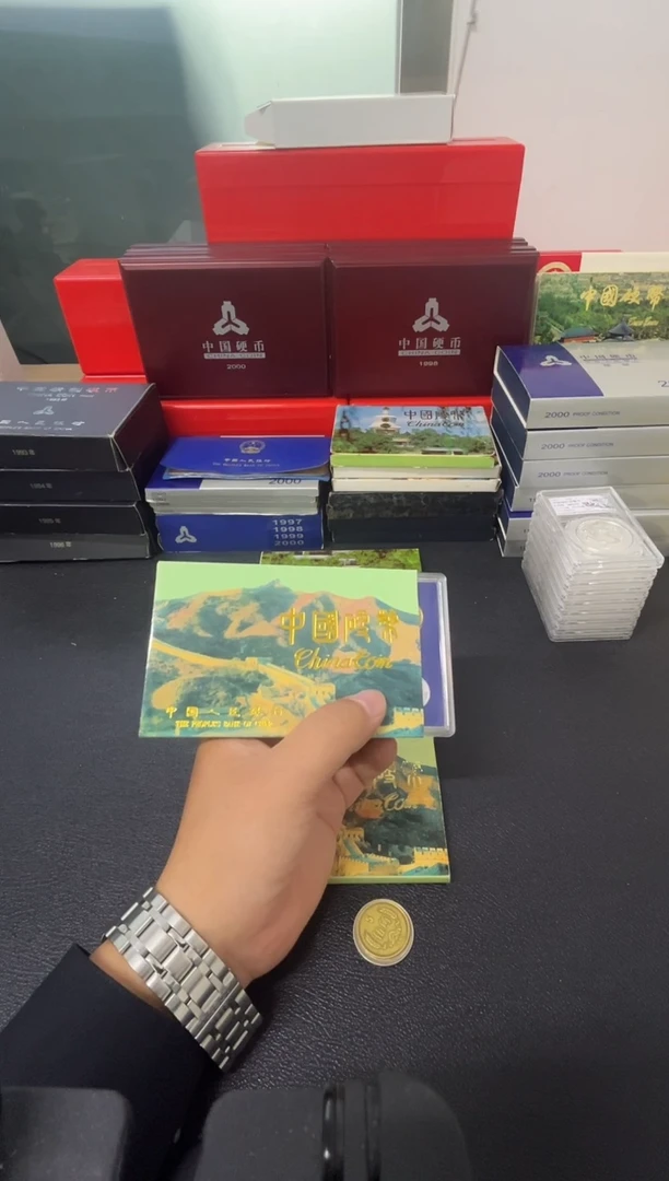 其他普通金属91年蓝盒