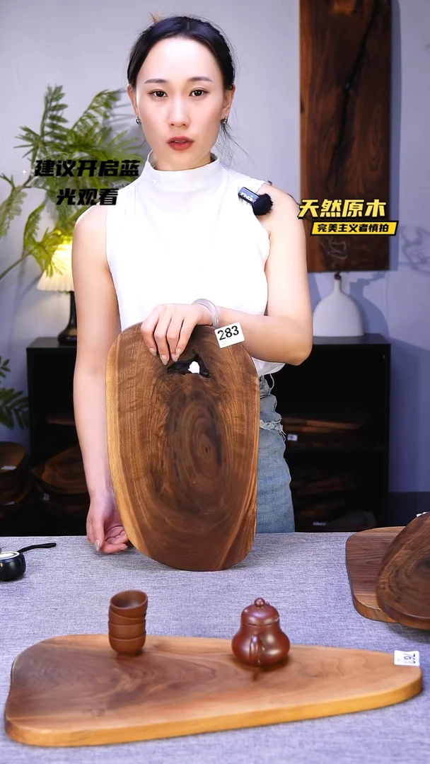 木北美黑胡桃原木.干裂疤结不属于商品质量问题完美主义者慎拍