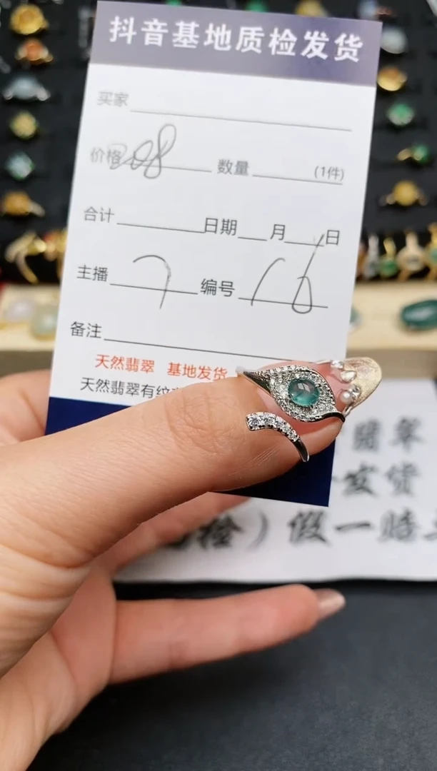 【闪购商品】翡翠戒指银S925镶嵌..........