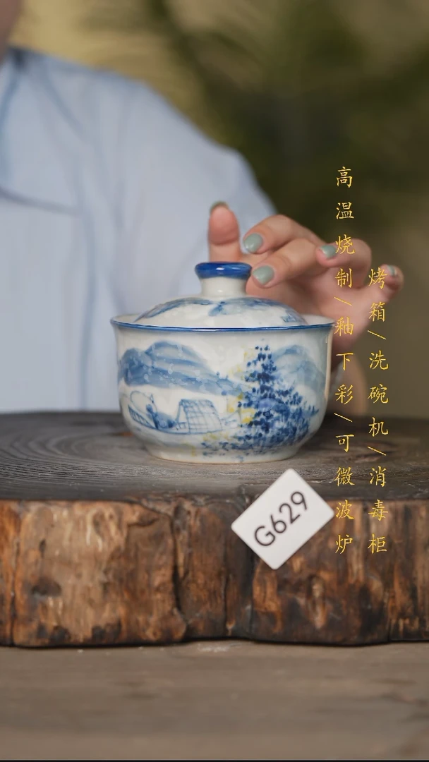 瓷片景德镇高温釉下彩可微波烤箱洗碗机629