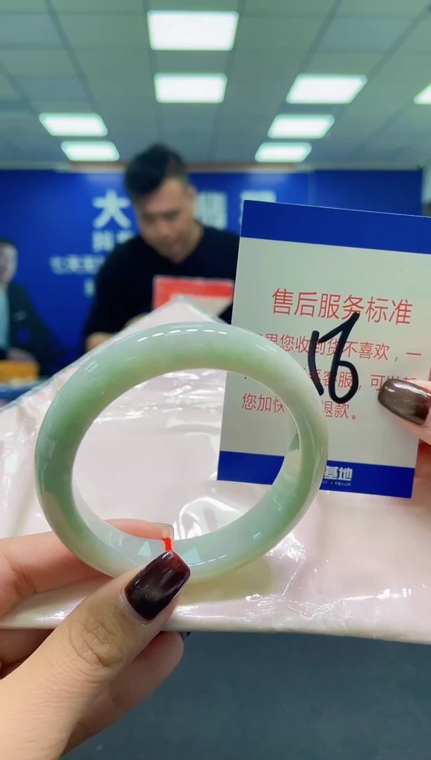 未镶嵌手镯翡翠AAAAAAAAAA
