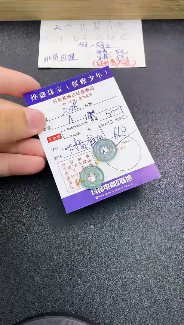 翡翠18K金镶嵌颈饰天然翡翠A货多样性发货发一件赠皮绳