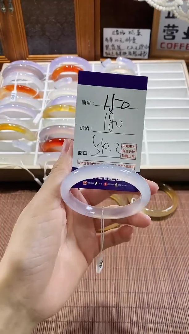 手镯玛瑙/玉髓未镶嵌150