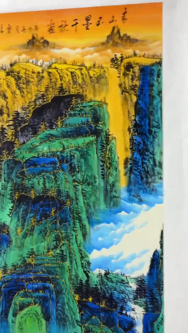 悦白书画年画年画A57