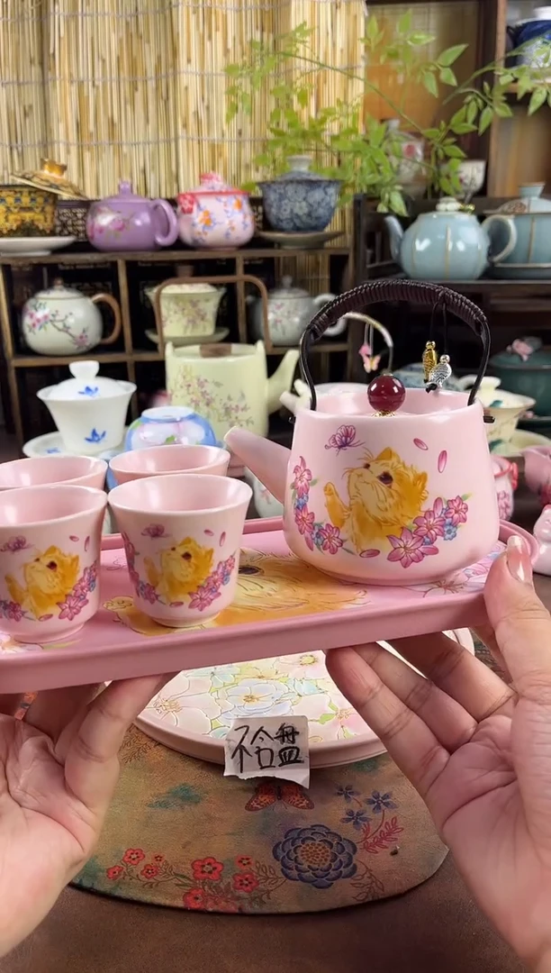 1壶4杯1个茶盘啊啊