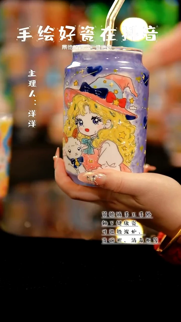 景德镇手绘陶瓷&A011