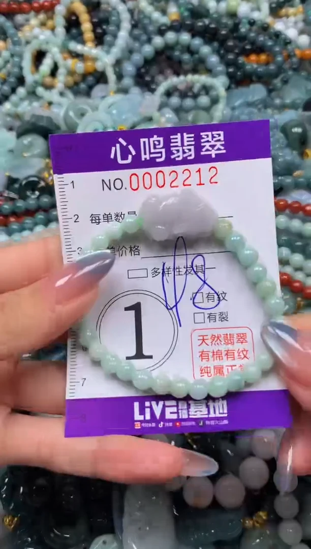 颈饰未镶嵌翡翠闪购002212