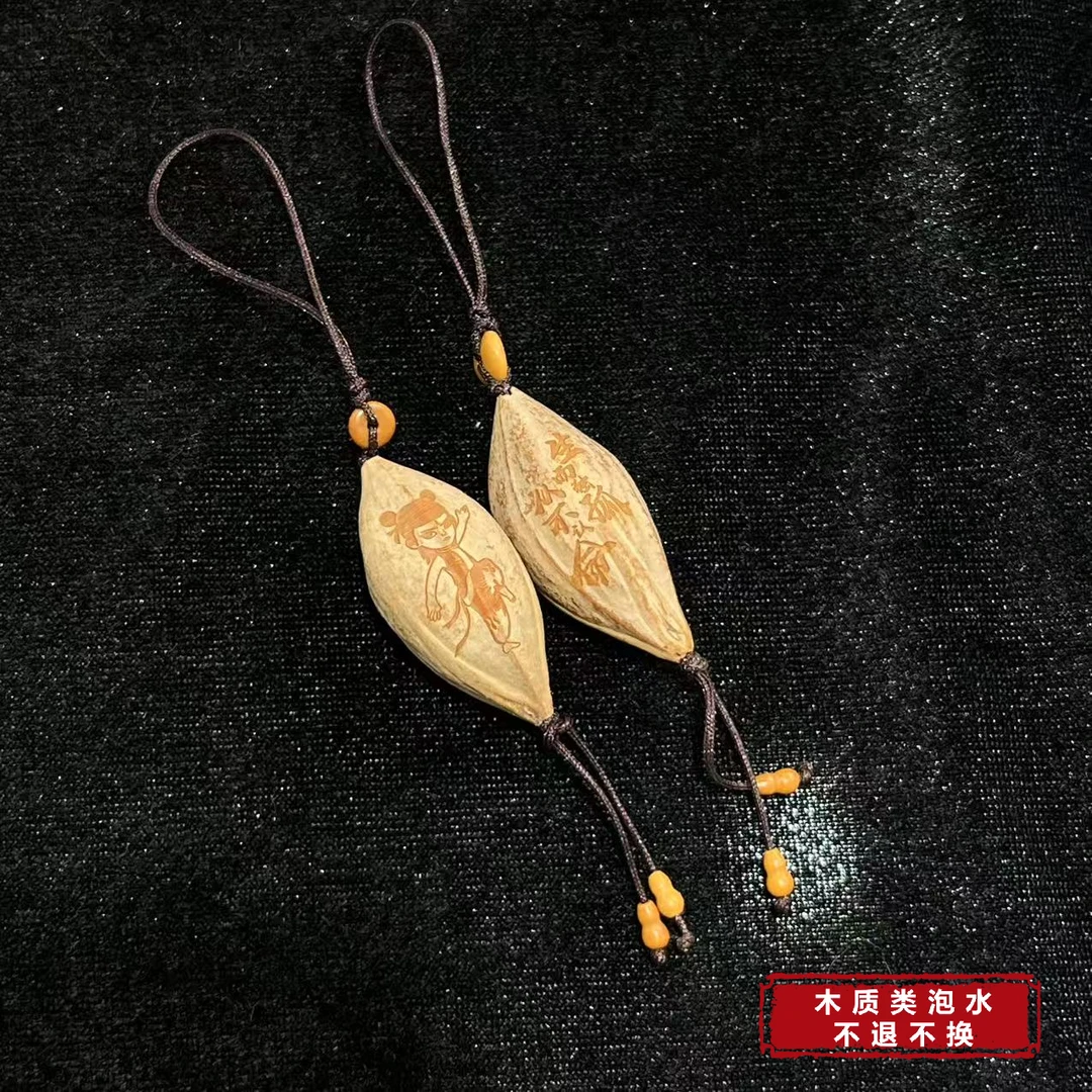 【铭记珠宝】橄榄核DIY挂饰27-2DM220H360【多样性发一件】