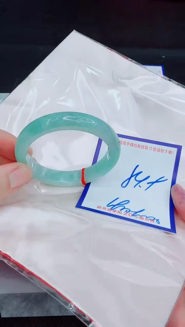 未镶嵌手镯翡翠11111111
