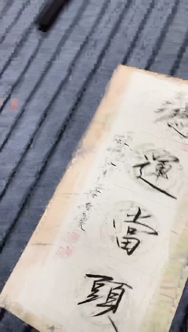国画精品四尺开四 书法