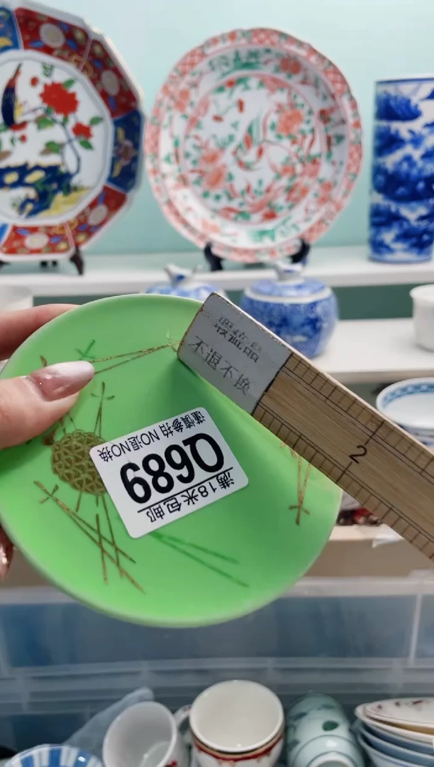 陶瓷静****yQ689***********