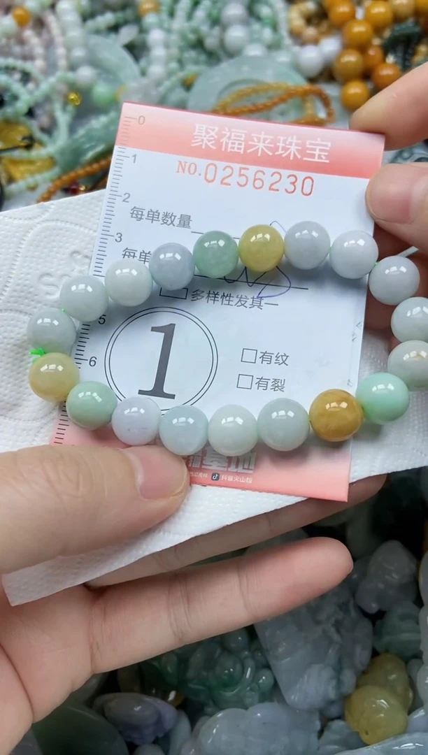 未镶嵌挂件翡翠闪购0256230