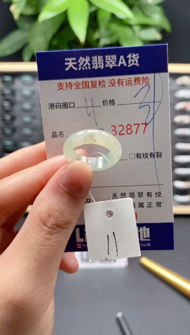 翡翠戒指未镶嵌天然翡翠戒圈2877