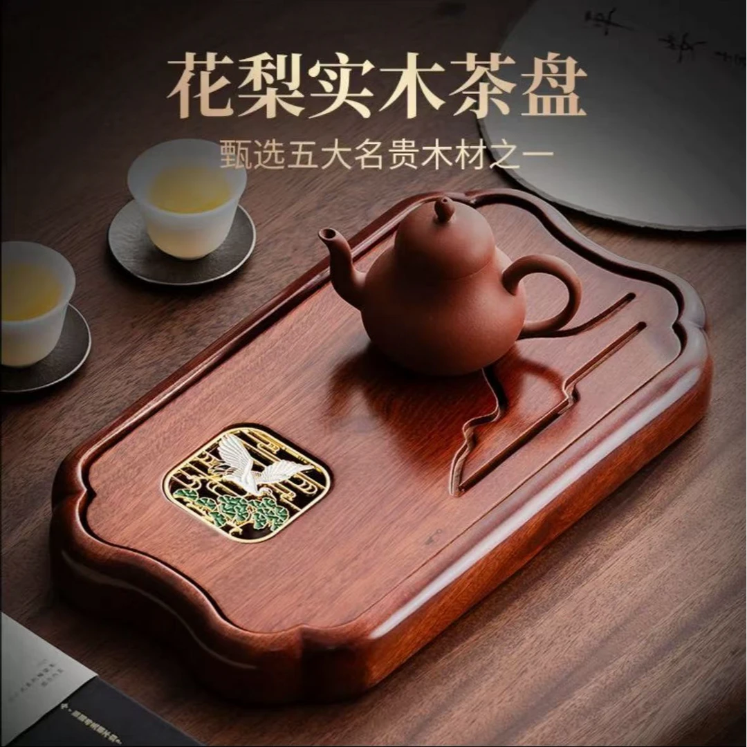 家用小型整块花梨木全实木茶盘32*18*4中式干泡蓄水式茶台茶海