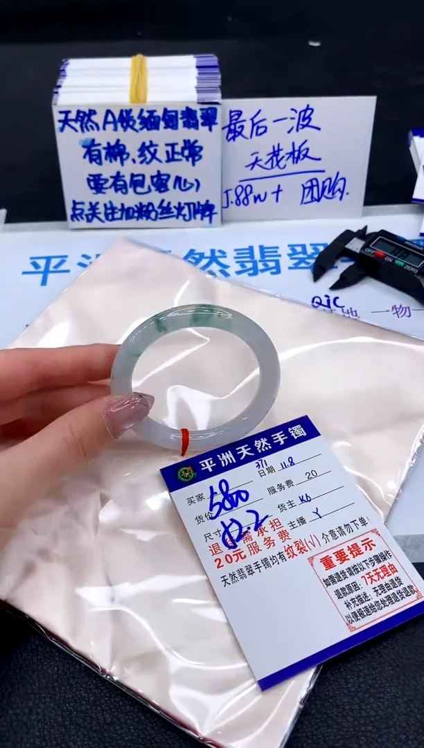 未镶嵌手镯翡翠1111111111
