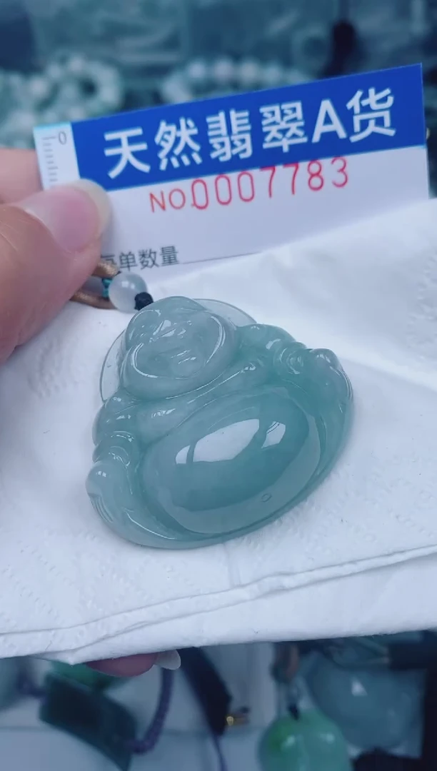 颈饰未镶嵌翡翠00007783