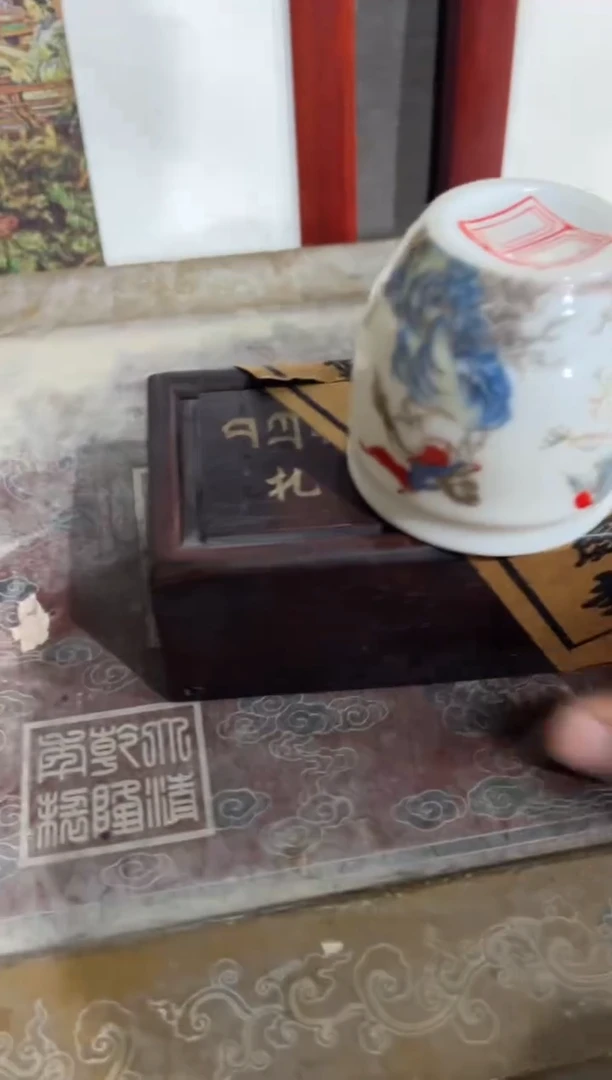 瓷片 紫薇斋HH专属链接3