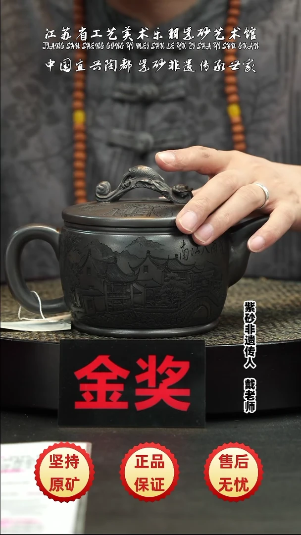 茶壶紫砂紫砂紫砂紫砂紫砂