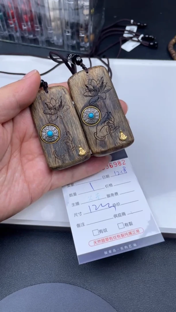 沉香吊坠哈轩  挂件1（多样性发其一）