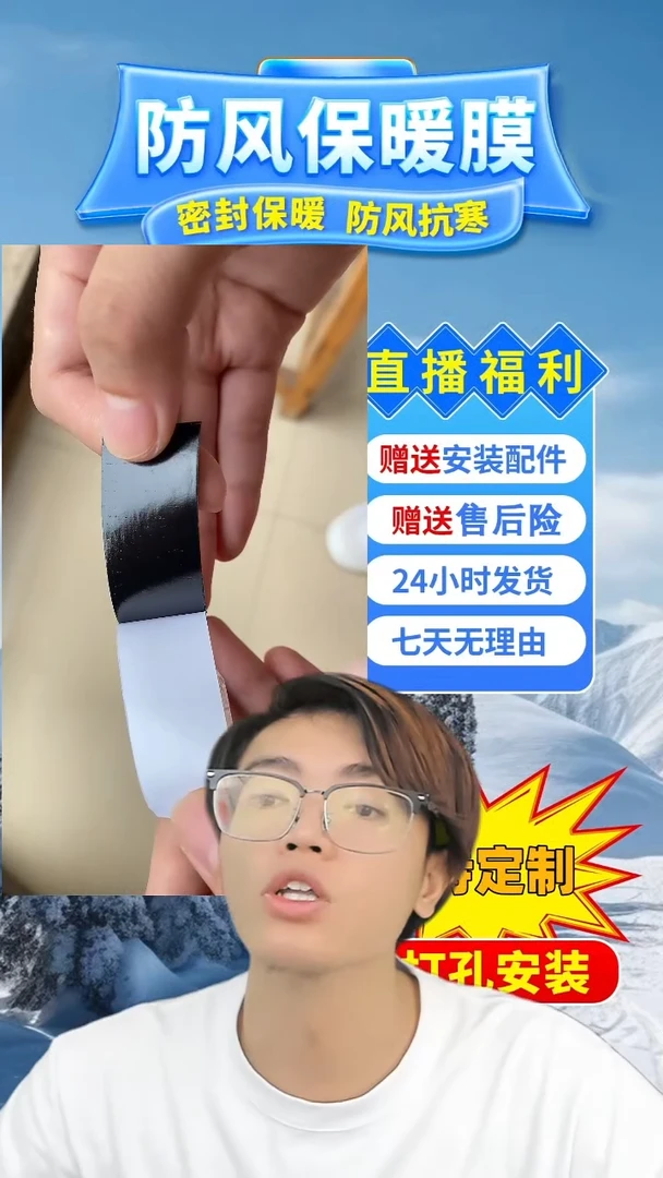 情**海灰纱黑贴：64*124的1个