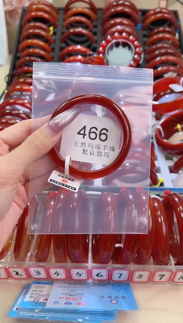 手镯玛瑙/玉髓未镶嵌56圈口*B466