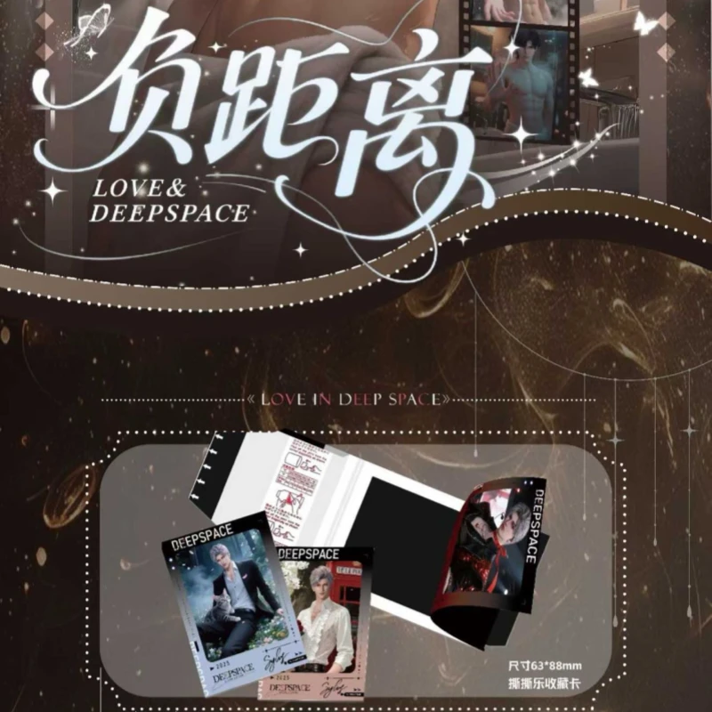 【恋彻家】 丝滑文创 恋与深空·负距离感官 撕撕乐 盲盒 【拆盒】