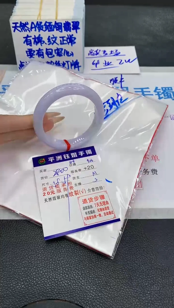 未镶嵌手镯翡翠111111111