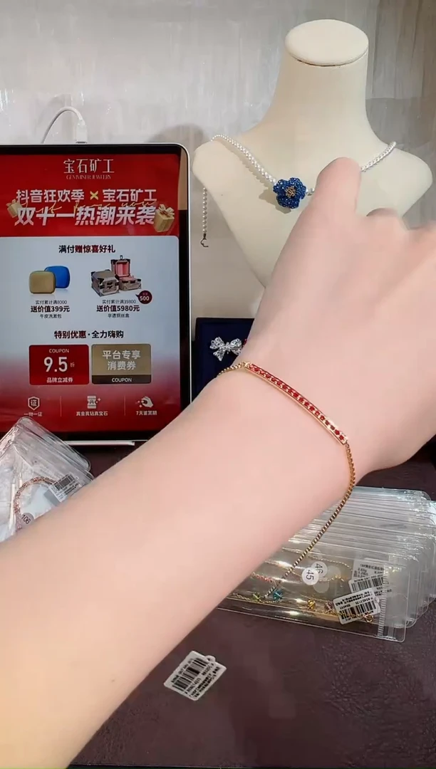 18K金镶嵌手链红宝石BB5204-A#-Y#44