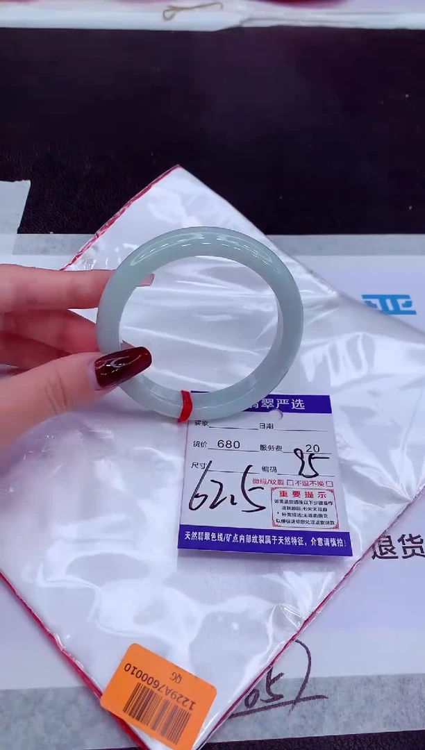 【闪购商品】翡翠手镯未镶嵌111111111111