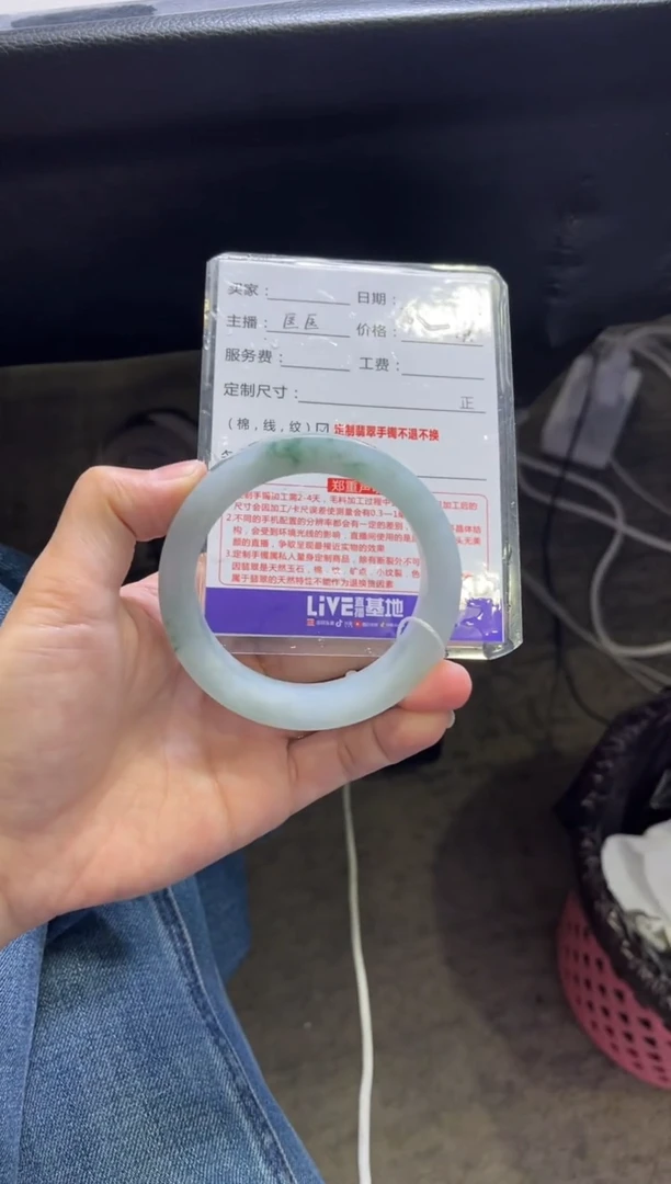 未镶嵌手镯定制翡翠?****?定制手镯不退不换