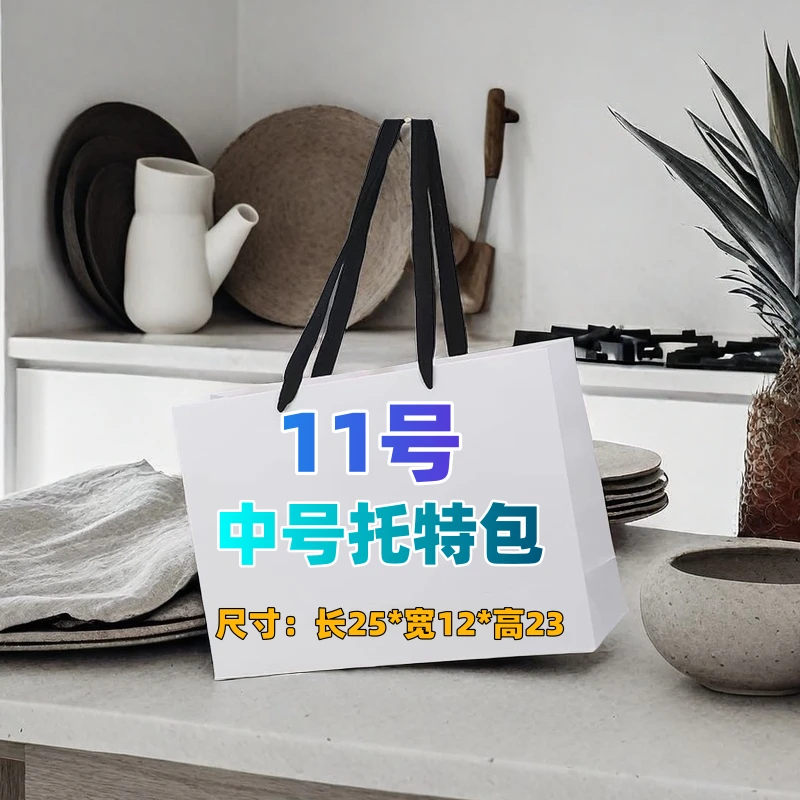 A【11号】秋冬洋气百搭气质手提单肩 斜挎包