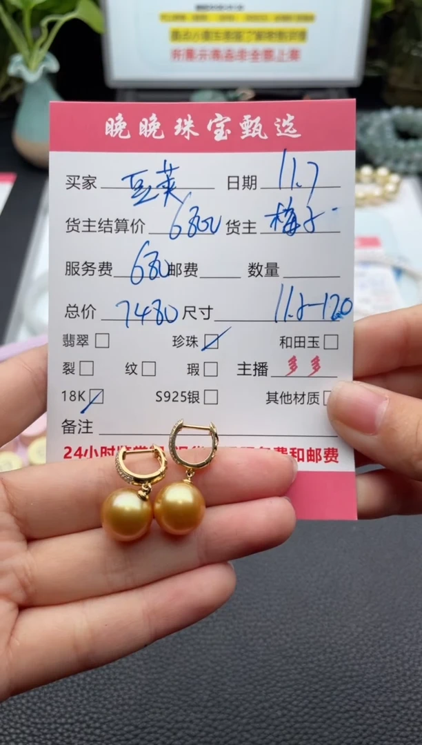 18K金镶嵌耳饰海水珍珠豆*耳饰
