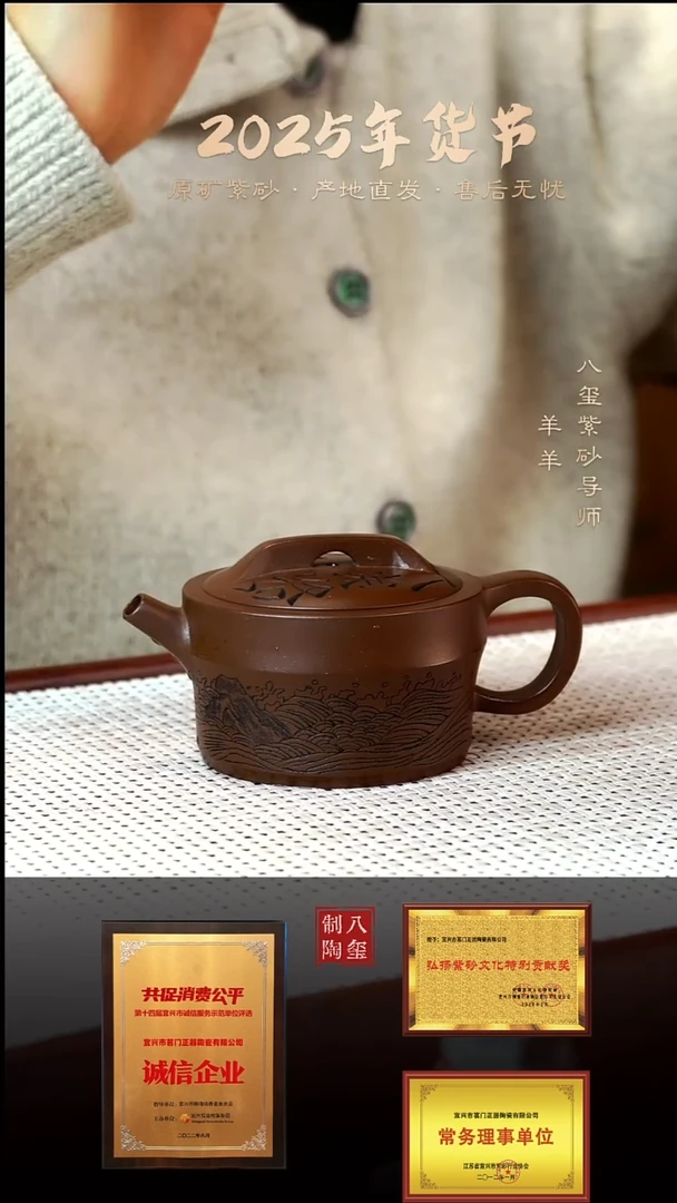 【闪购商品】紫砂茶壶文革泥小汉瓦-130cc-内推