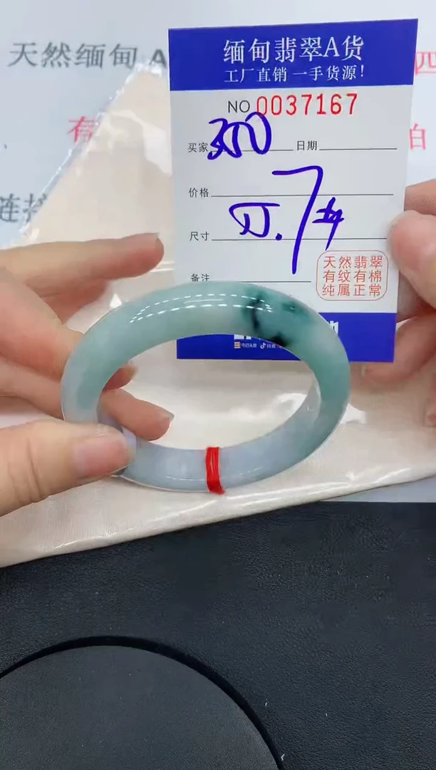 未镶嵌手镯翡翠7167缅甸翡翠手镯