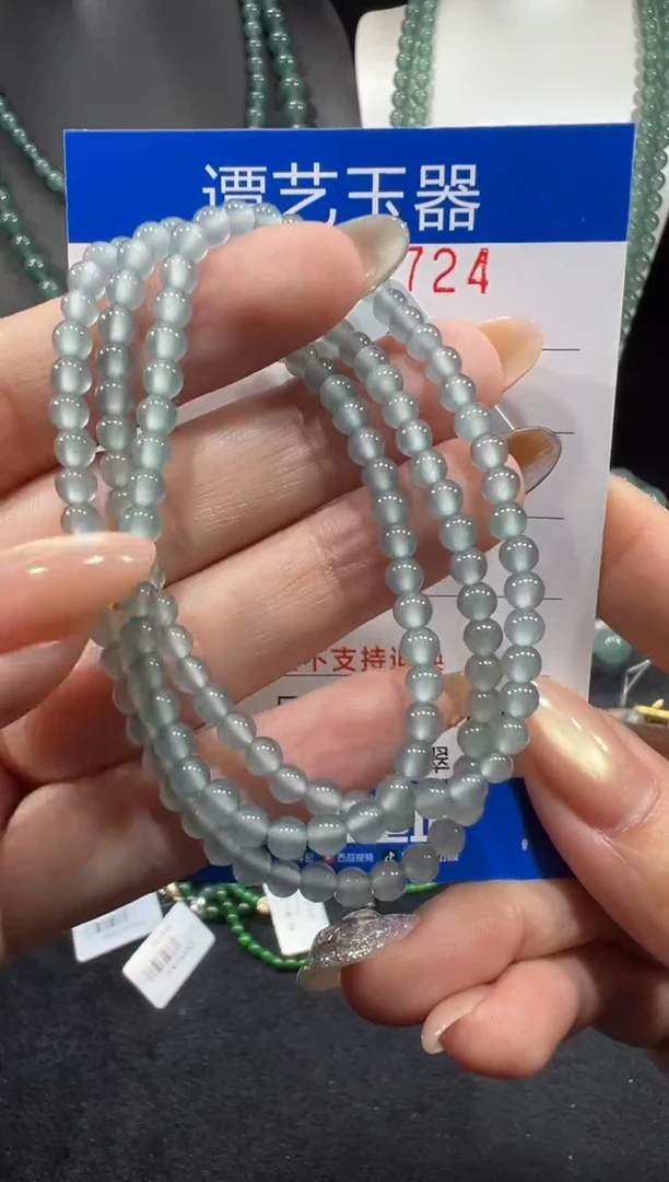 未镶嵌挂件翡翠在5724