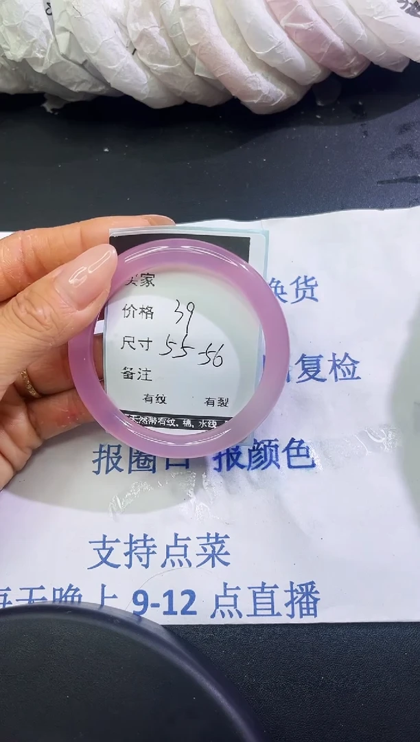 手镯玛瑙/玉髓未镶嵌玛瑙手镯