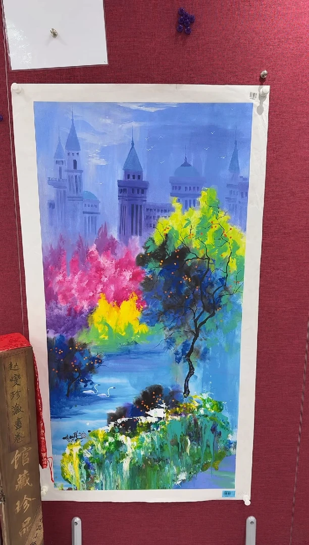 国画小****8赵燮书画精品