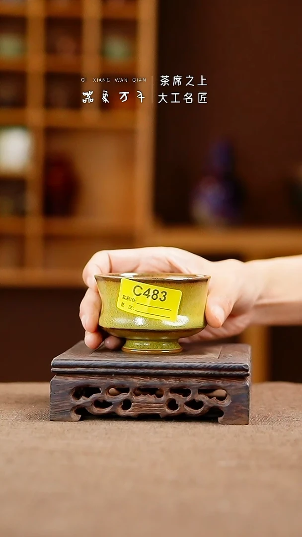 「器象万千」手作美器 叶C483