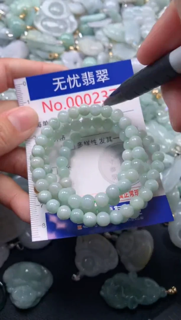 颈饰未镶嵌翡翠2375