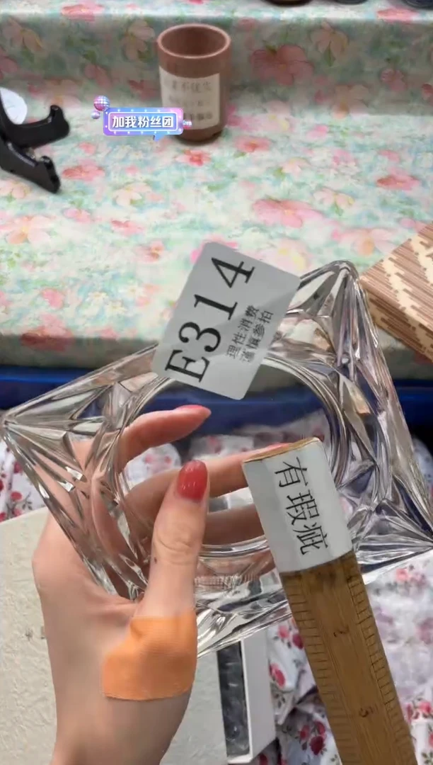 水晶玻璃杯套款来***人       E314