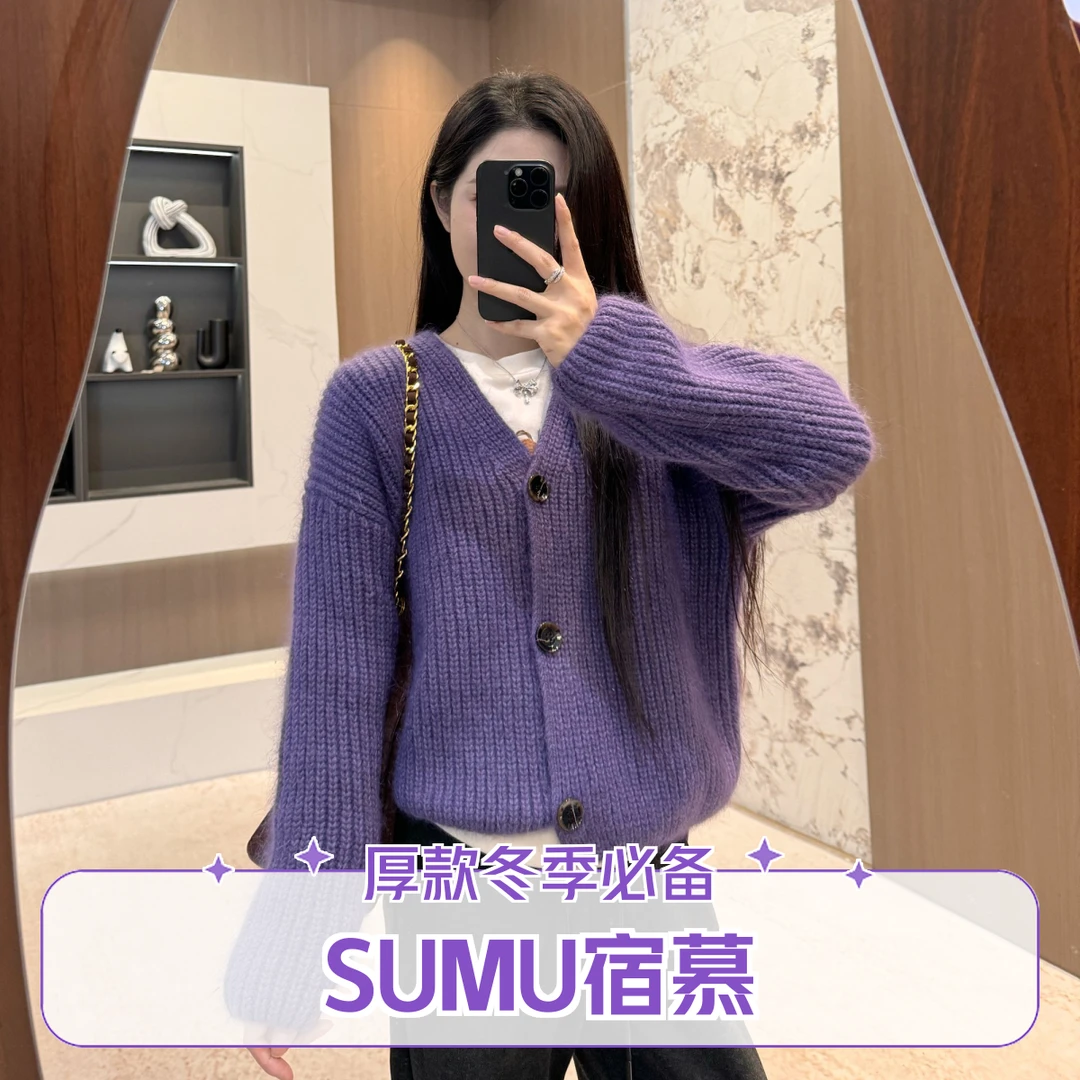SUMU/宿慕韩系时尚百搭V领针织开衫10-15冬季新款软糯毛衣28381