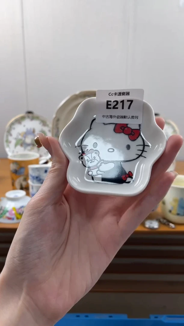 瓷片Z****?E217满18包邮发货海外瓷器默认瑕疵