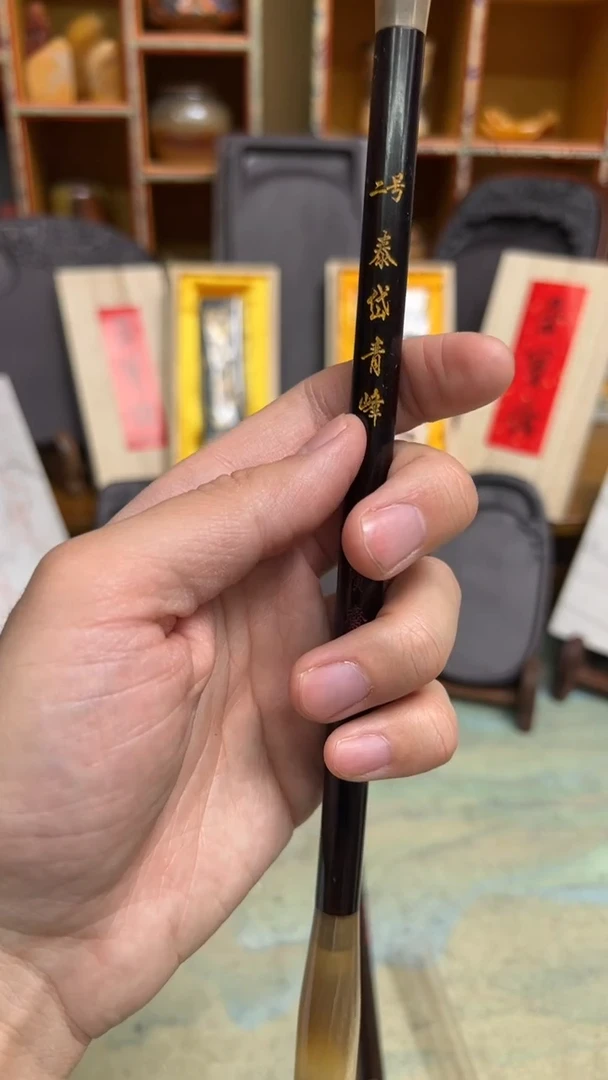 【闪购商品】16号 2号泰岱青峰出4.8口1