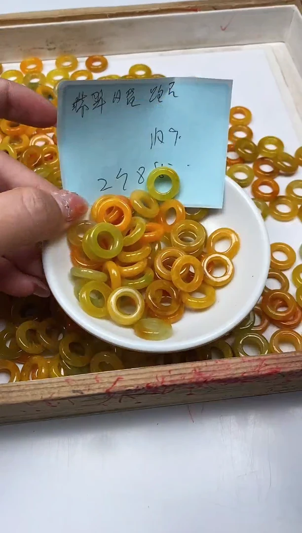 手饰翡翠未镶嵌A1526 黄翡跑环（内径8+mm）2个8.8元