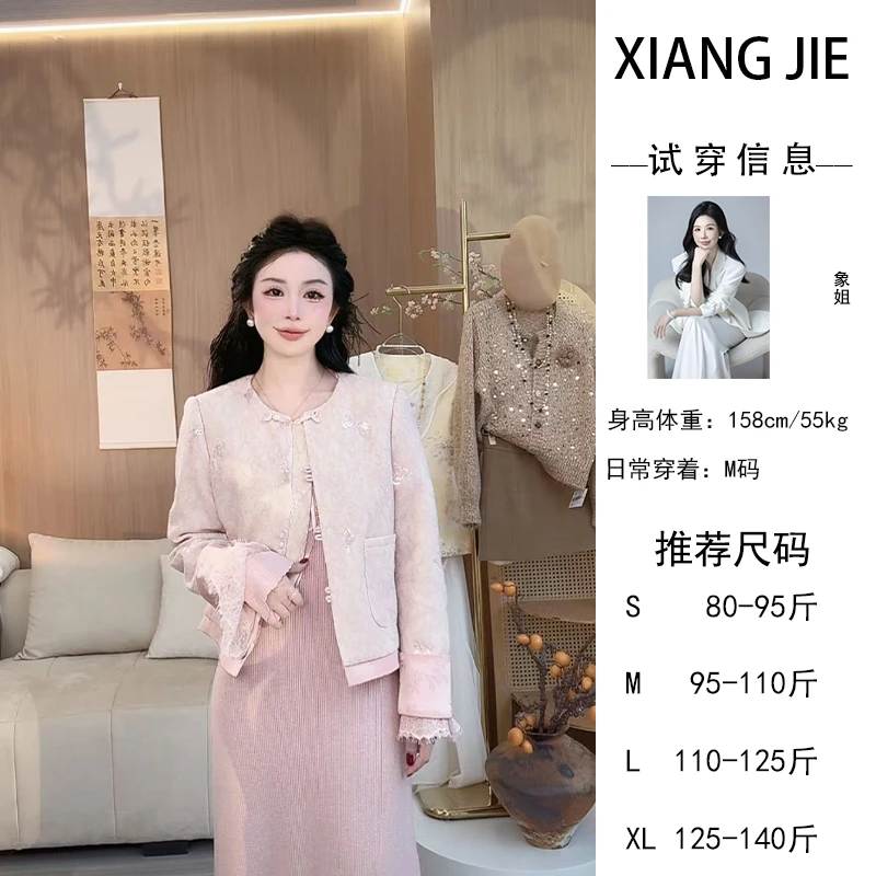 【象姐定制】粉色外套预CDX5WT8952C气质时尚百搭