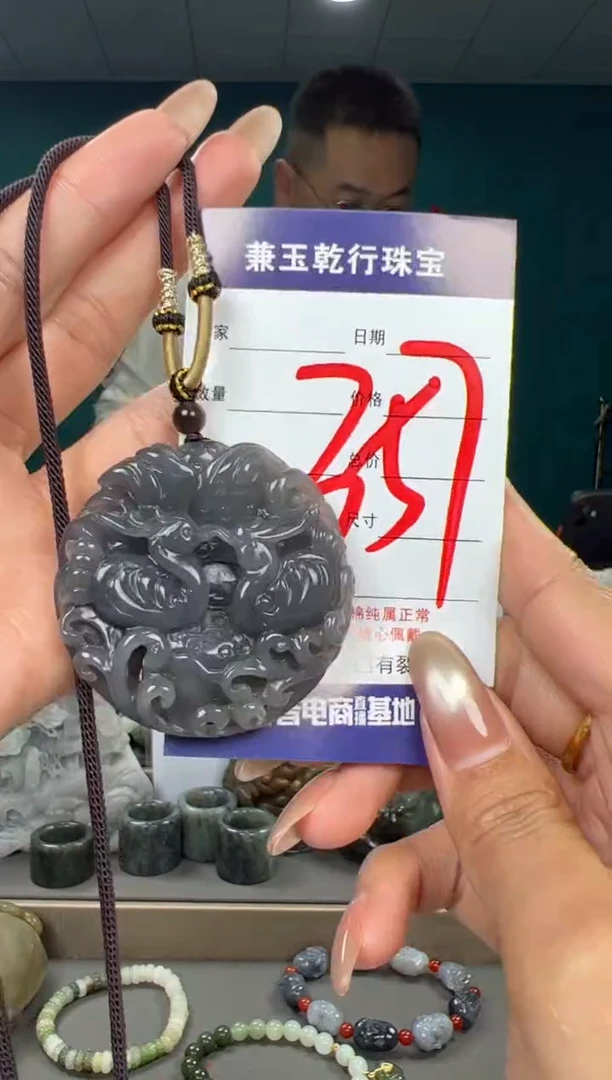 颈饰未镶嵌和田玉和田玉