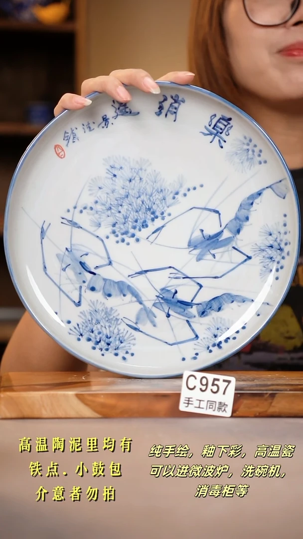 其他C957陶然集器瓷器
