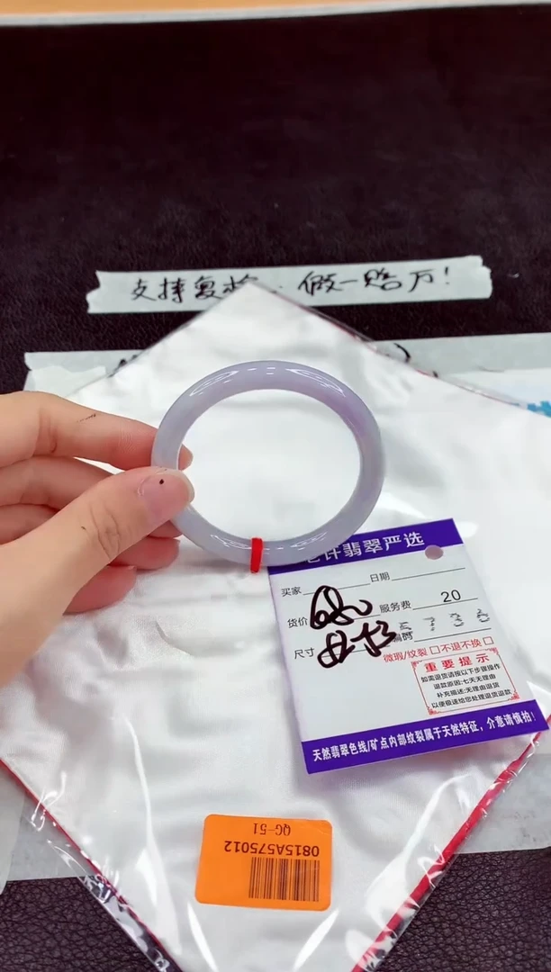 未镶嵌手镯翡翠1111111111