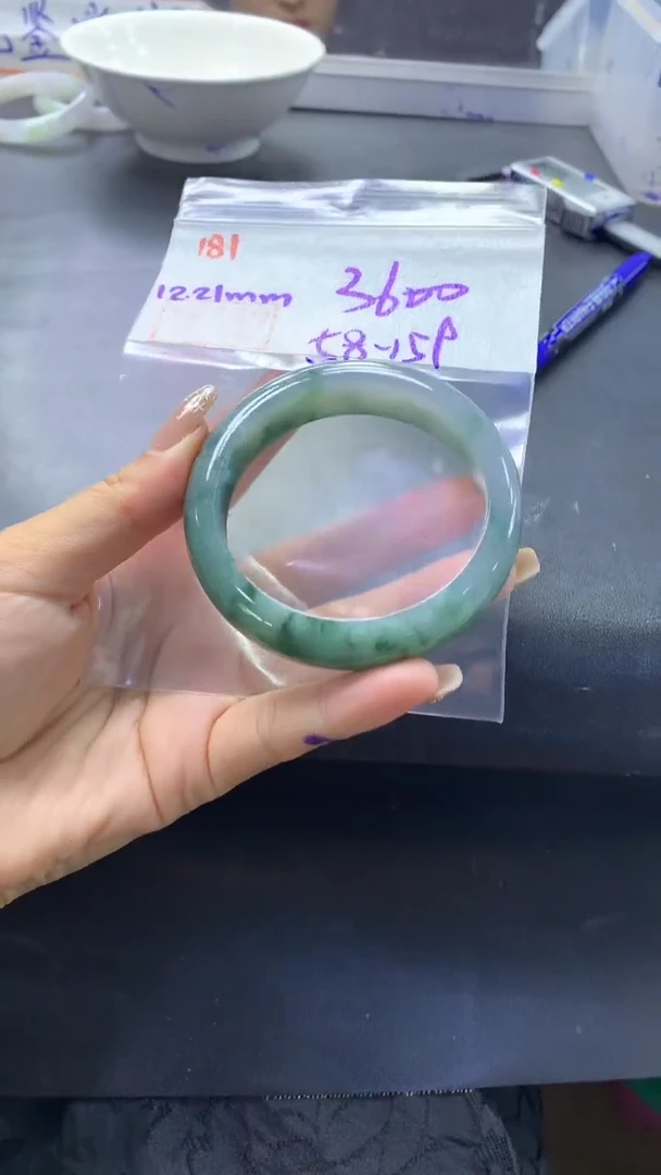 未镶嵌定制翡翠181手镯58+3600元+拍一发一